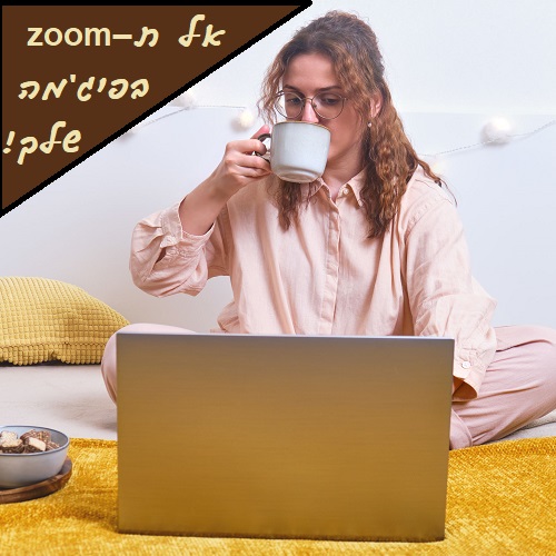 טיפים בלמידה אקדמית l דפנה גלייזר l עלי דפנה - עריכה לשונית ייעודית אקדמית